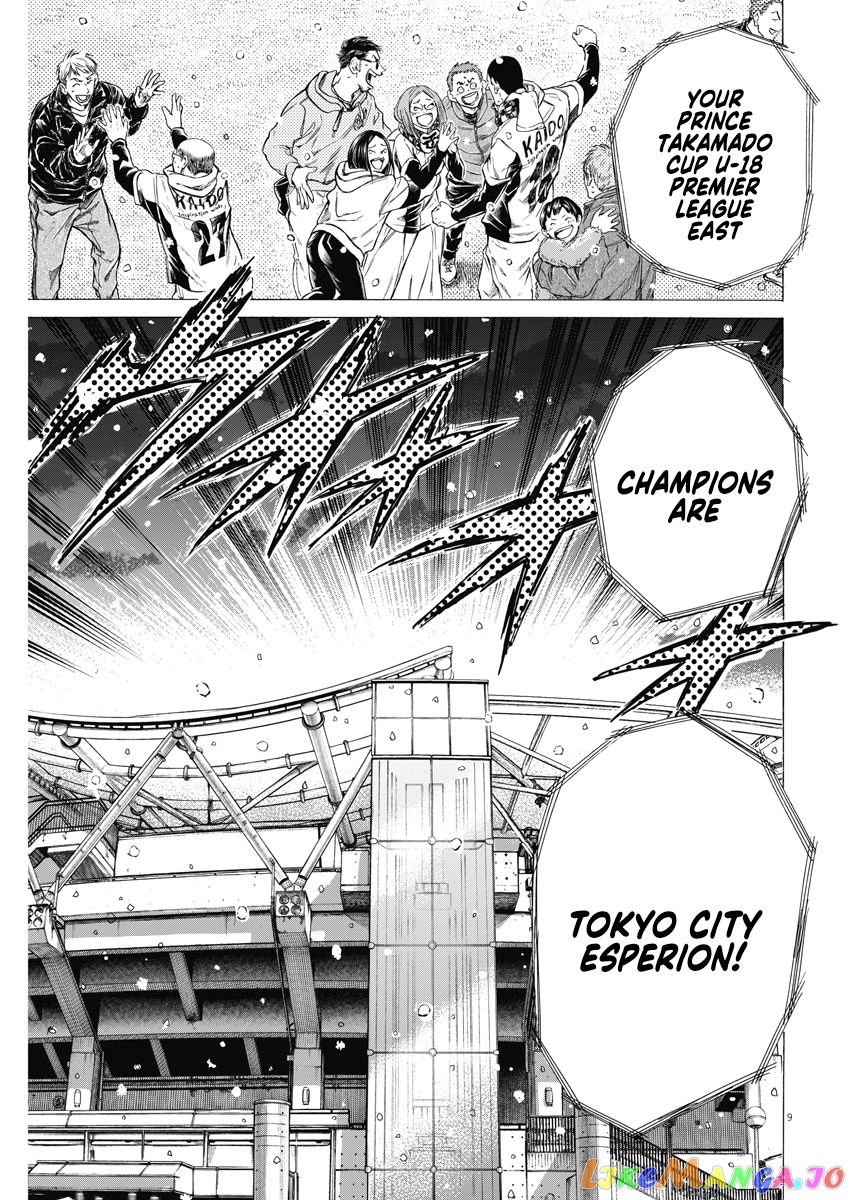 Ao Ashi, Chapter 280 image 10